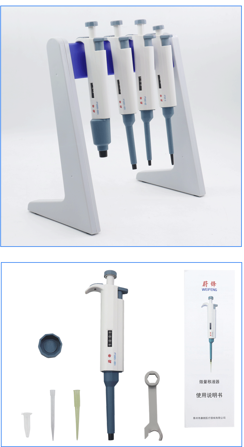 Micro adjustable pipette, manual micro gram weight pipette, pipette dispenser, pipette gun pic 10