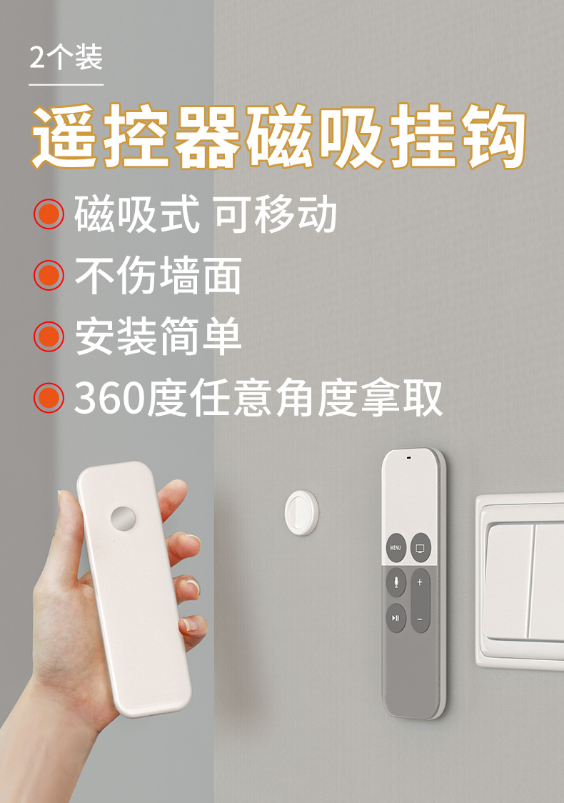 Circular magnetic hook, strong magnetic attraction, remote control, storage, simple sink cover, fixed Japanese-style pic 3