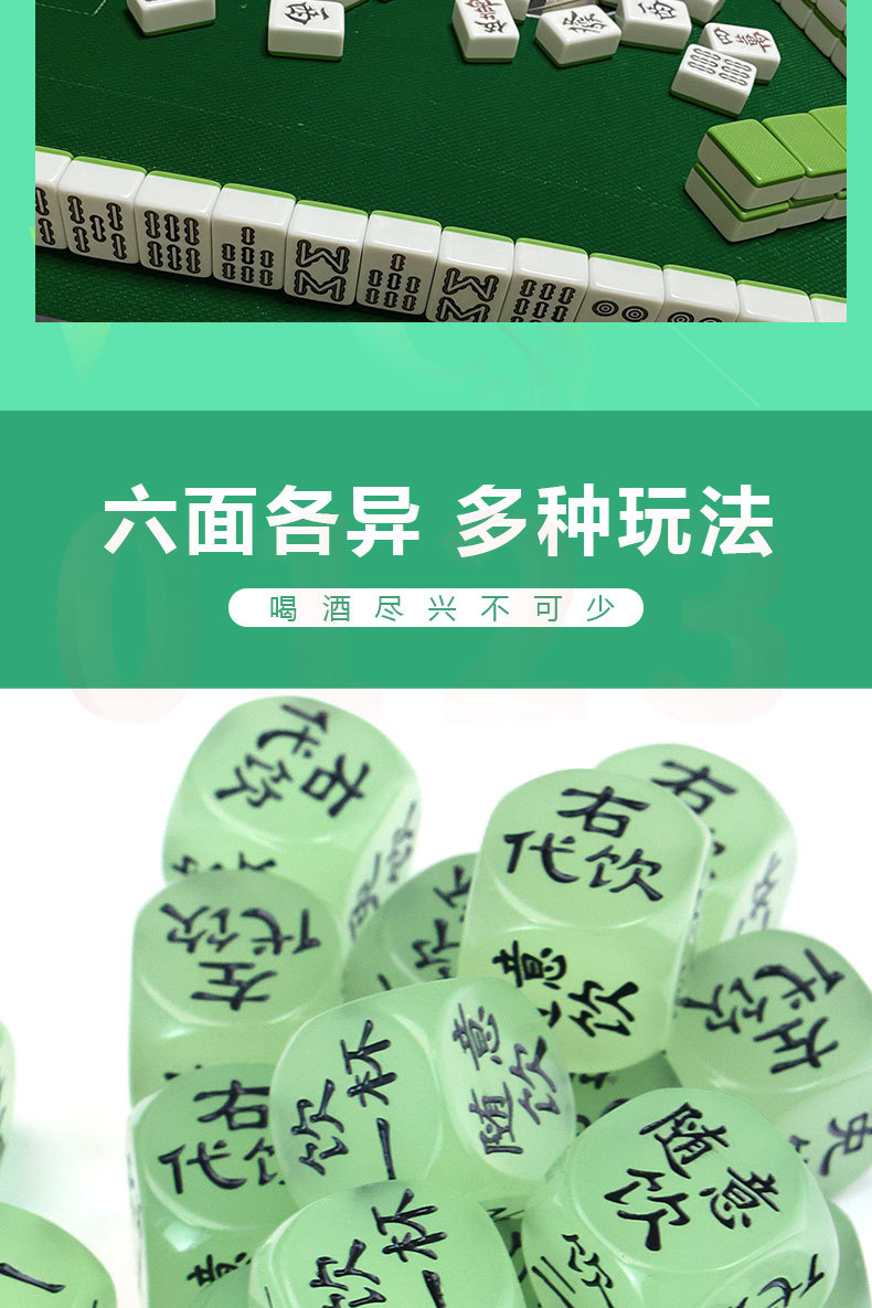 20mm夜光酒令骰子情趣喝酒筛子夜店酒吧色子投子详情7