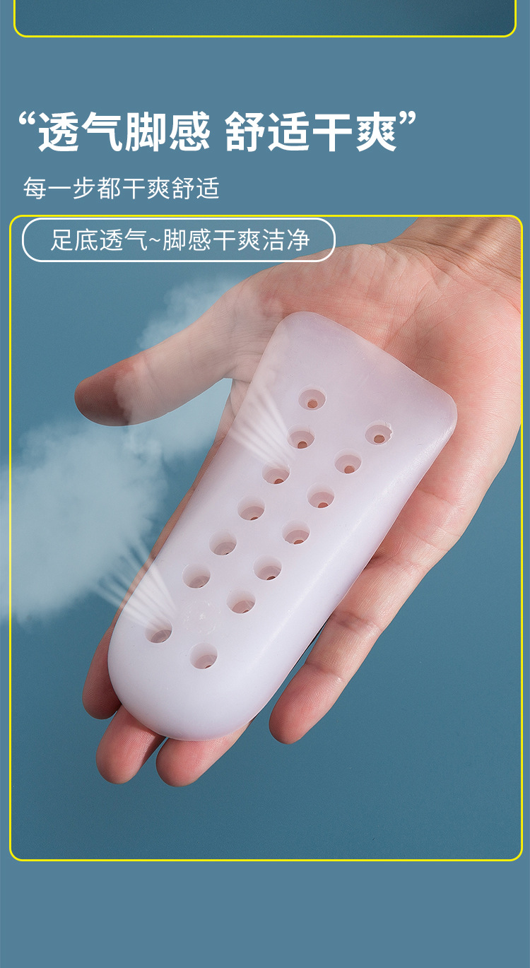 Height-increasing insoles for both men and women, invisible breathable heel pads, semi-padded soft and elastic silicone anti-slip inner height-increasing insoles pic 9