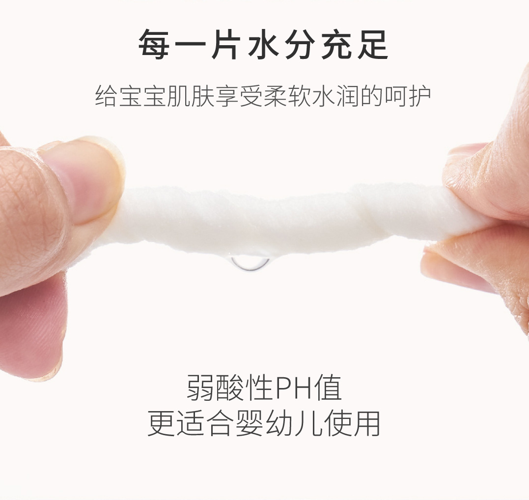 批发100片加大加厚婴儿湿巾宝宝护理棉柔手口湿巾珍珠纹清洁湿巾详情13