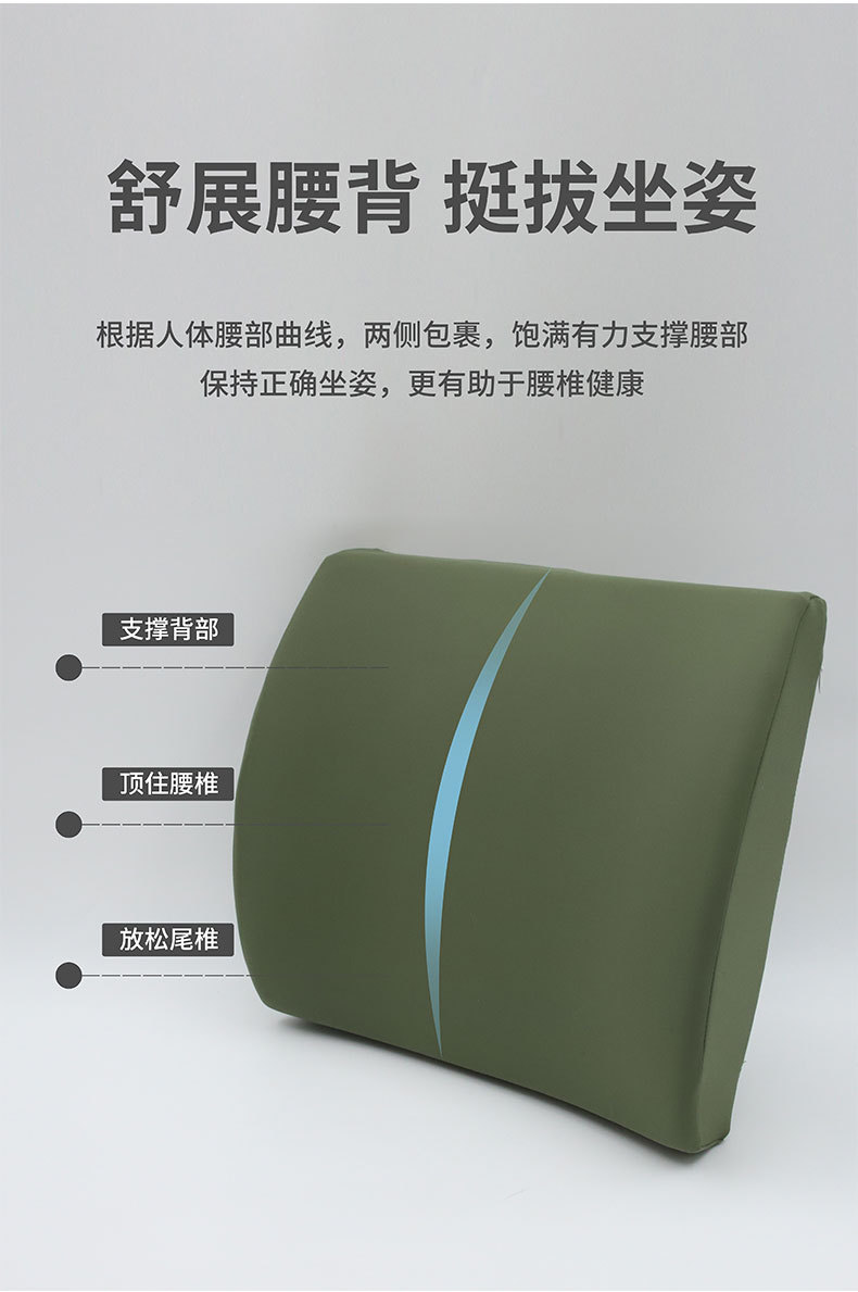 简约商务纯色记忆棉腰靠 康乐屋办公室车内车用靠腰靠垫靠背批发详情8