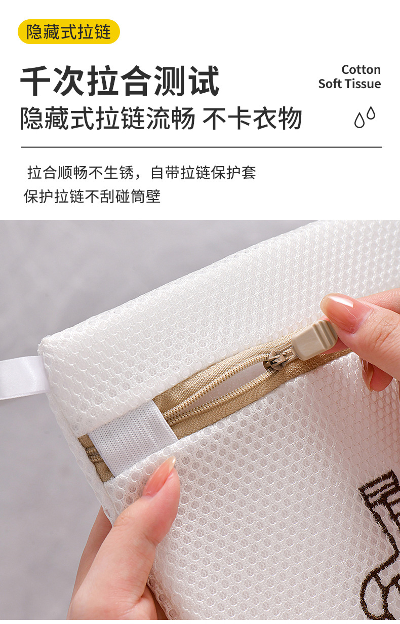 现代简约风洗衣袋批发刺绣三明治文胸袋加厚防变形印花内衣洗衣袋详情4