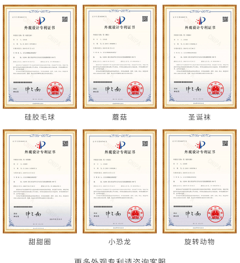 中帆卡通柴犬甜甜圈中性笔硅胶可爱柯基甜点书写黑色水笔签字笔详情20