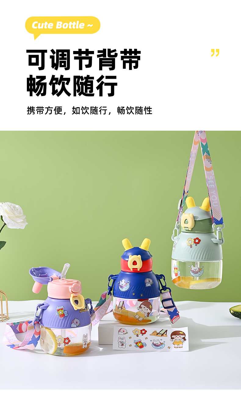 8619新款儿童可爱兔子颜值卡通吸管学生便携萌系塑料杯详情8