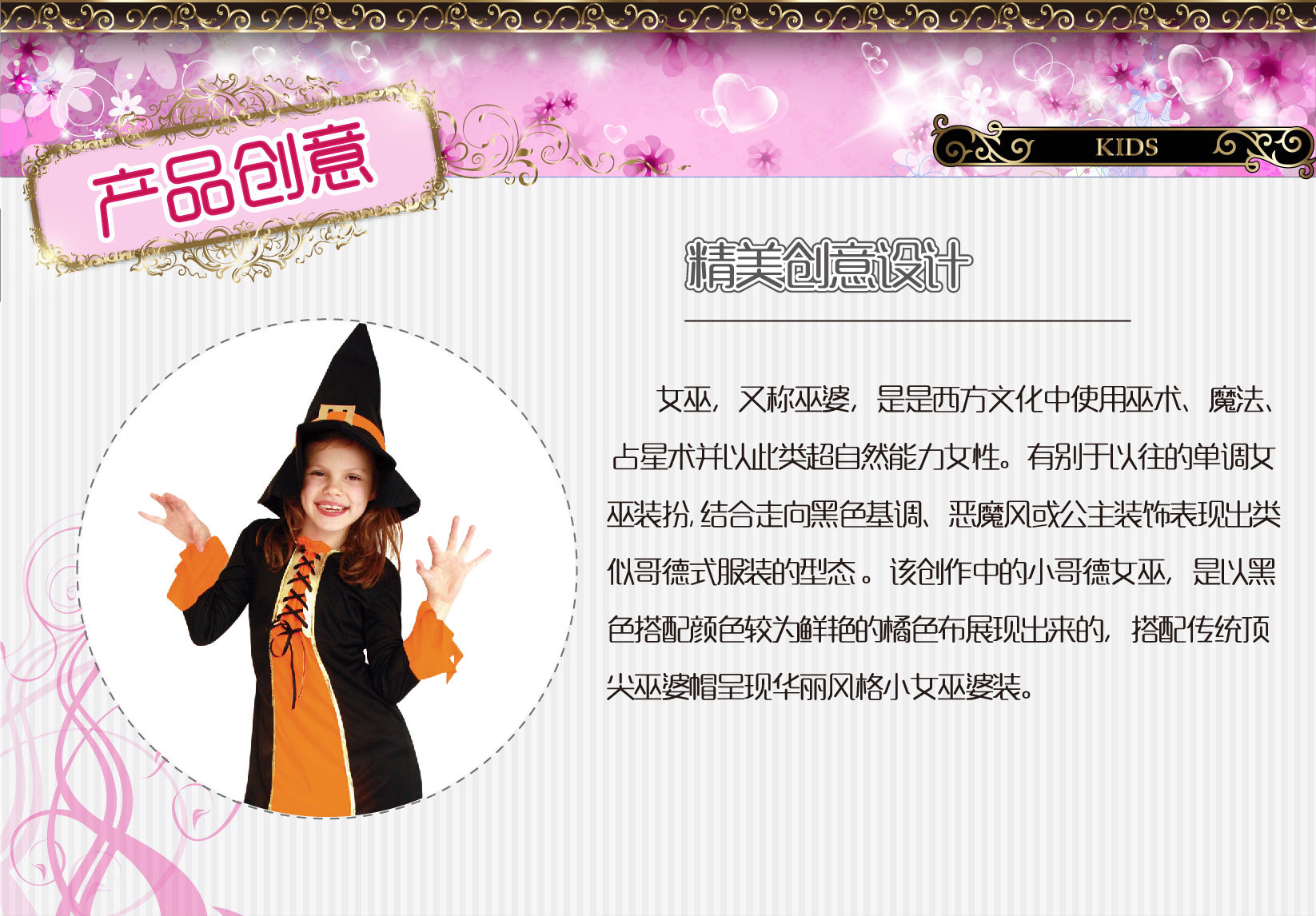 GIFTTOWER 焕佑品牌化妆舞会cosplay万圣节小哥德女巫派对表演服饰G-0065 舞台服、表演服详情1