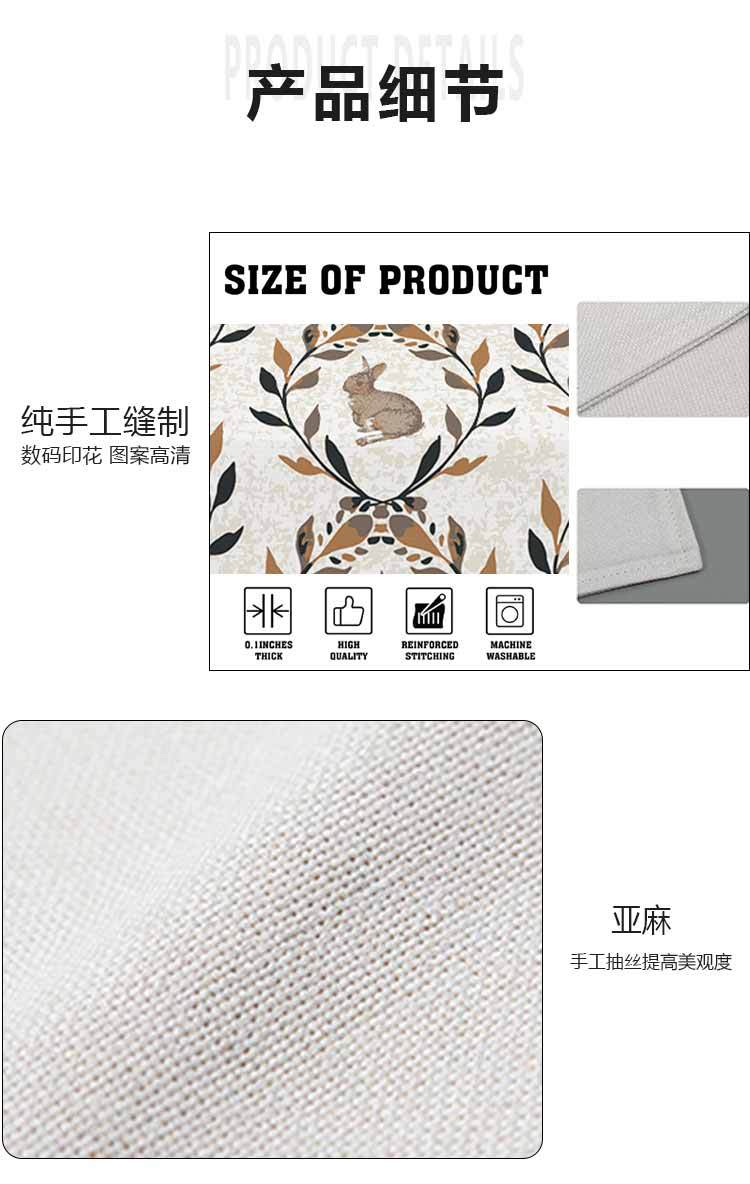 新款复活节桌旗跨境亚麻兔子植物印花桌布节日派对餐桌装饰台布垫详情8