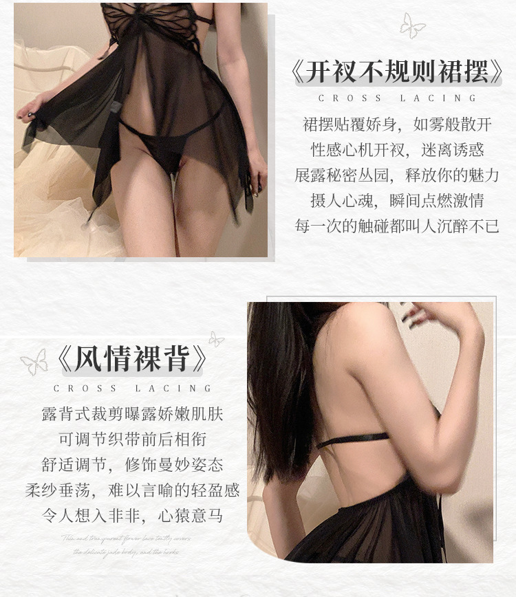情趣内衣性感纯欲风睡裙女火辣蝴蝶透明制服诱惑睡衣套装代发8514详情5