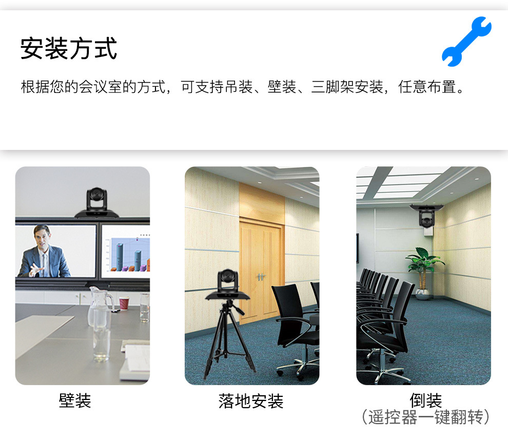 High-definition video conferencing camera, 20x optical zoom, USB driver-free computer live streaming pic 7