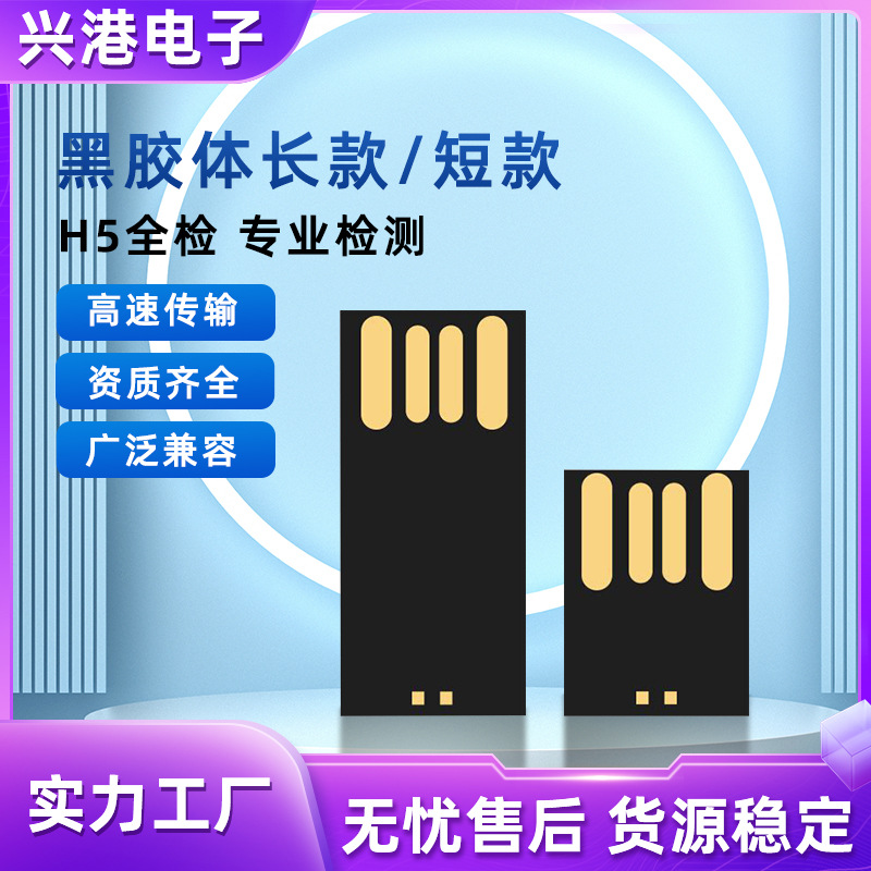 8G内存卡tf卡高速行车记录仪32g64g手机存储卡sd卡监控录像内存卡详情5
