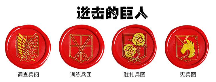 手账文艺复古火漆印章动漫电影哈利波特 魔法阵祝福语 花草蜡封戳详情33