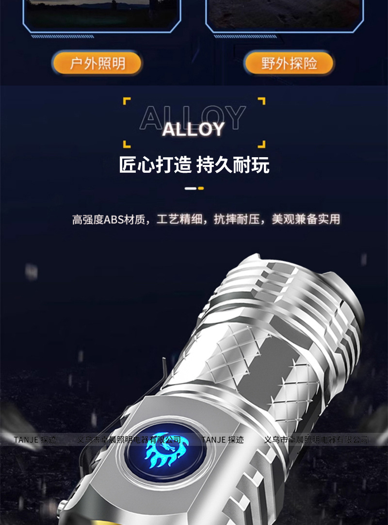 Best-selling white laser high-intensity ultra-bright home charging outdoor portable long-range flashlight, three-eyed Little Monster flashlight pic 14