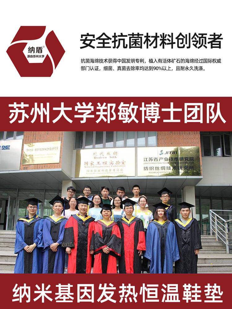 Factory direct sales of constant-temperature heating insoles, long-lasting nano self-heating for warmth, winter walking heating insoles for men and women pic 3