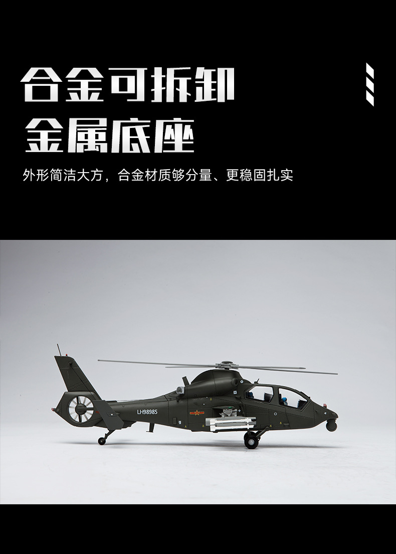1:48直19飞机模型高仿真合金飞机航空泡沫模型成品摆件纪念品定制详情7