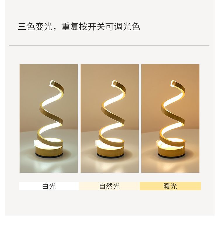 Nordic S-shaped table lamp, bedroom bedside lamp, LED creative strip ambient light, ins style, high appearance level, artistic night light pic 5