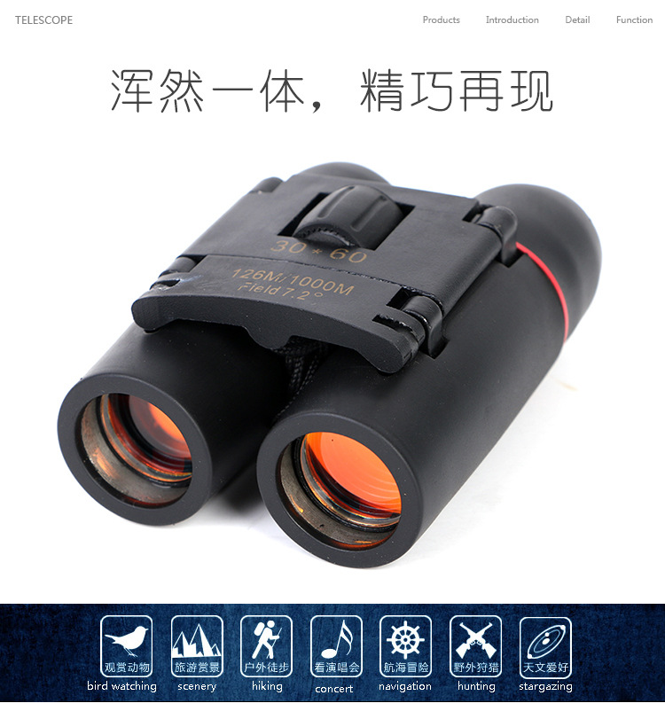 望远镜_01