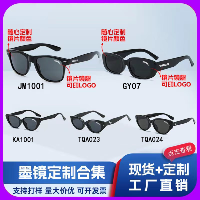 In 2024, the best-selling gm sunglasses for women exude a sense of high-end fashion with square frames. These sunglasses are popular on the streets and offer UV protection pic 7