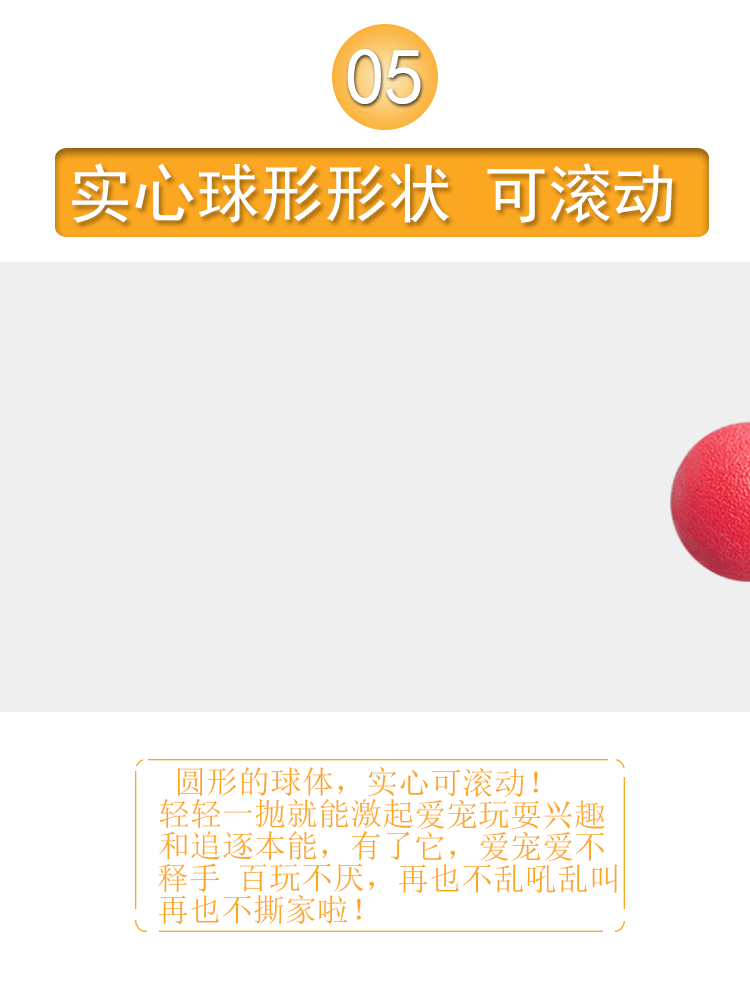 Pet toys, dog biting balls, solid rubber elastic balls, pet toys, elastic balls with ropes, training biting balls pic 4