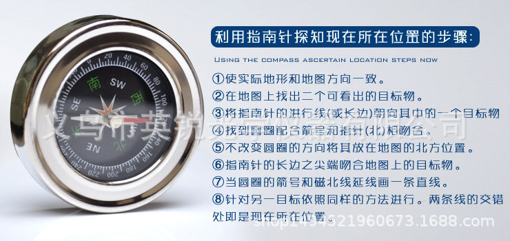 60mm metal outdoor Chinese-English compass compass, small gift for Taobao, stainless steel compass pic 7