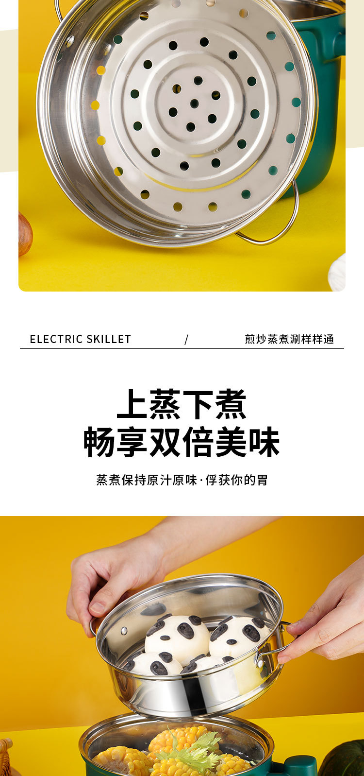 Stainless steel electric cooking pot, electric hot pot, PP electric hot pot, fast and slow speed non-stick small electric steamer, low power student dormitory pic 7