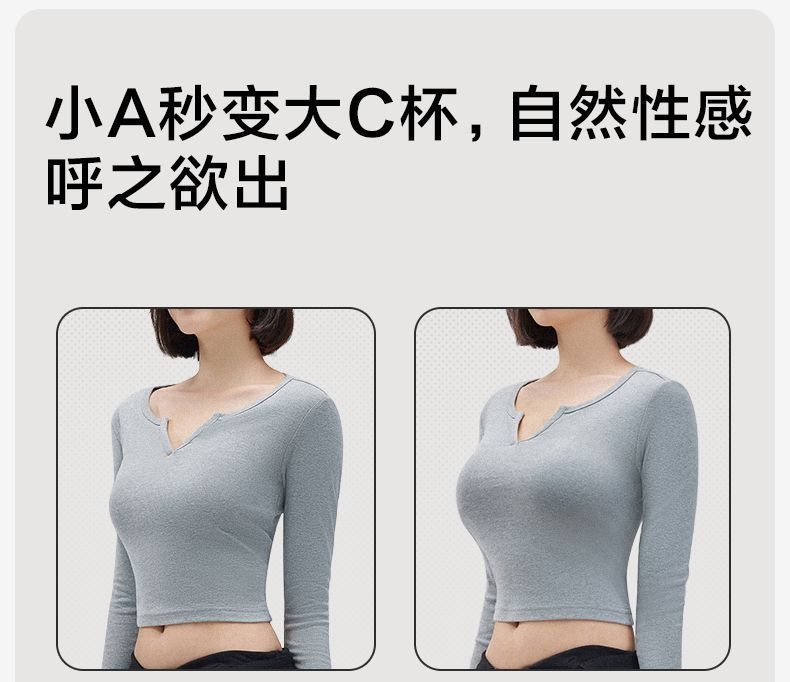 漫画外扩型胸内衣女小胸专用聚拢显大无钢圈文胸腰细无痕胸罩薄款详情15