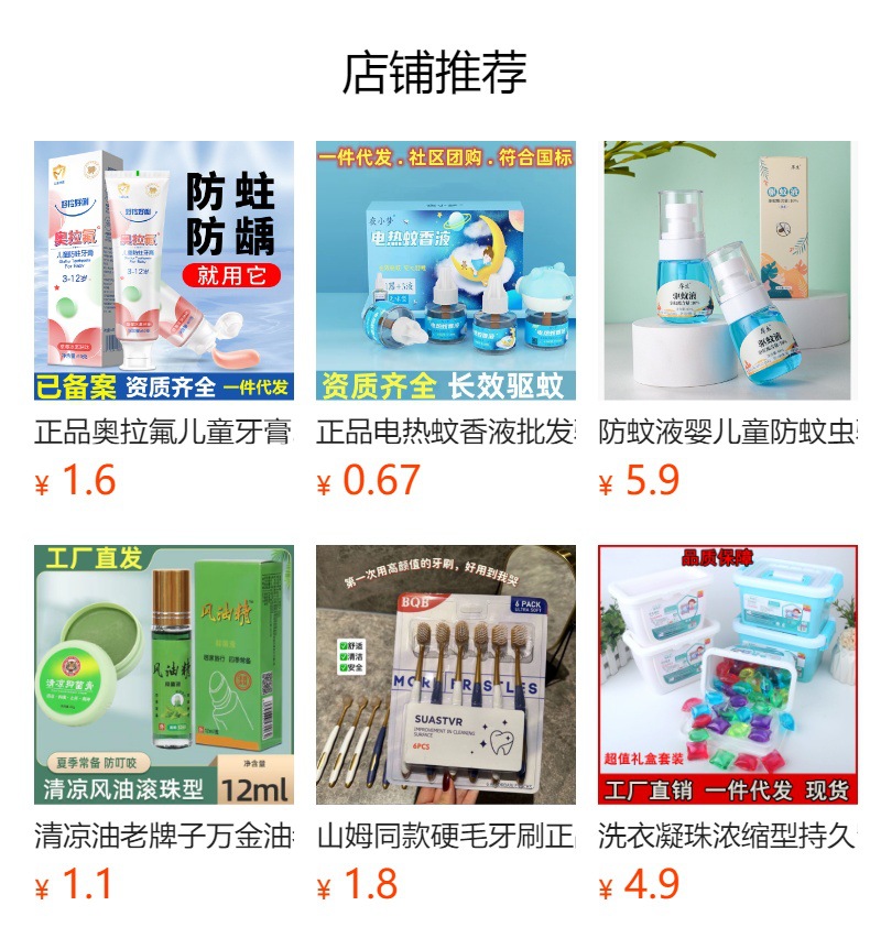 平口手提背心式垃圾袋家用批发黑色加厚大号一次性抽绳塑料袋厨房详情6