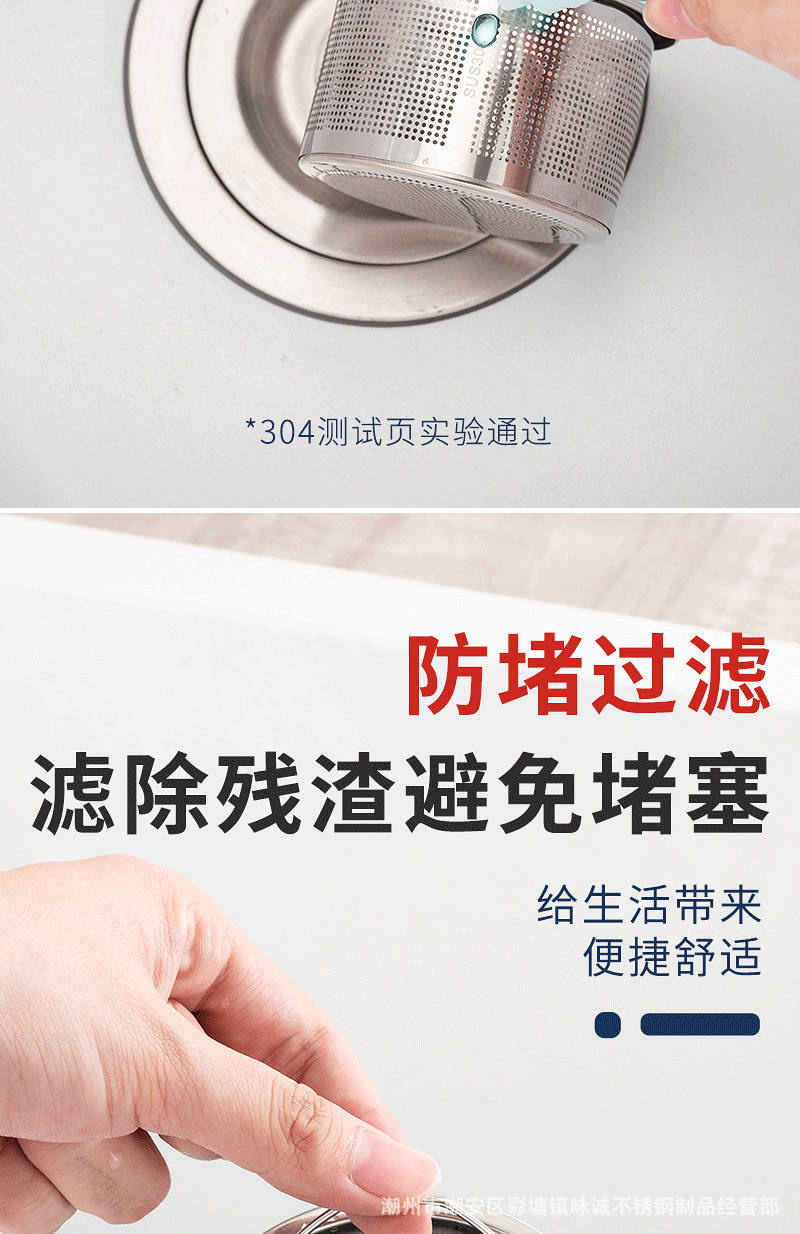 厨房水槽垃圾过滤网洗菜盆漏斗洗碗水池不锈钢下水道细网提笼盖器详情6