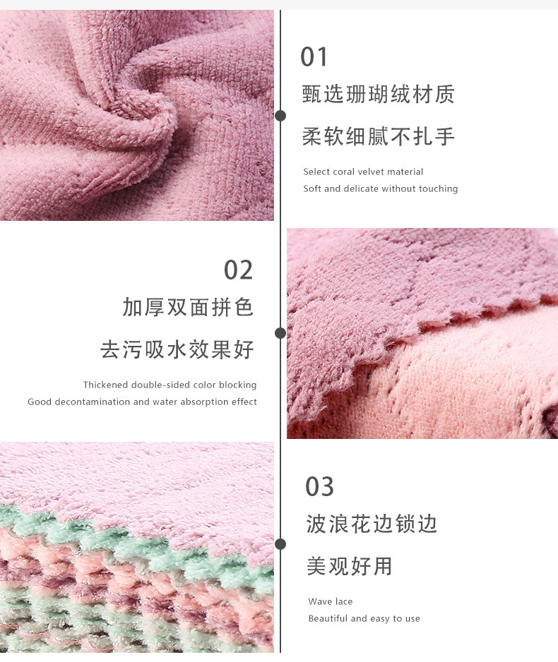 [LOVELY HOME] [hold ga] coral fleece toalla de vajilla doble cara paño de vajilla engrosado productos de limpieza de cocina paño de limpieza de tamaño pequeño paño doméstico al por mayor pic 2