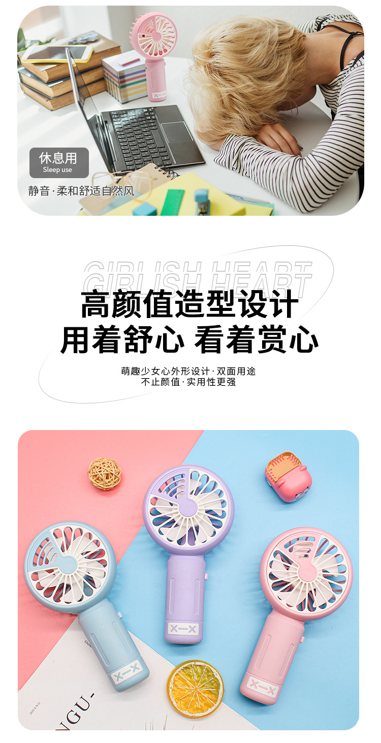 夏季便携充电风扇小巧可爱手持风扇USB充电风扇批发厂家高质量电扇学生办公小风扇详情9