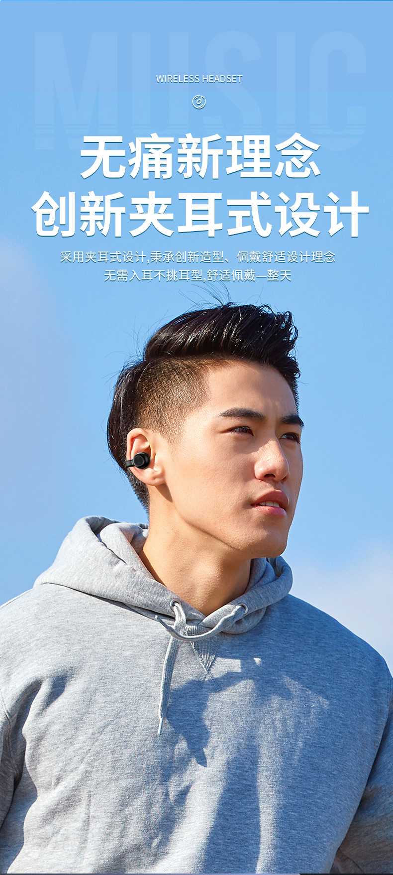 跨境私模新款Z28无线耳夹式单耳蓝牙耳机5.3超长待机续航降噪运动详情13