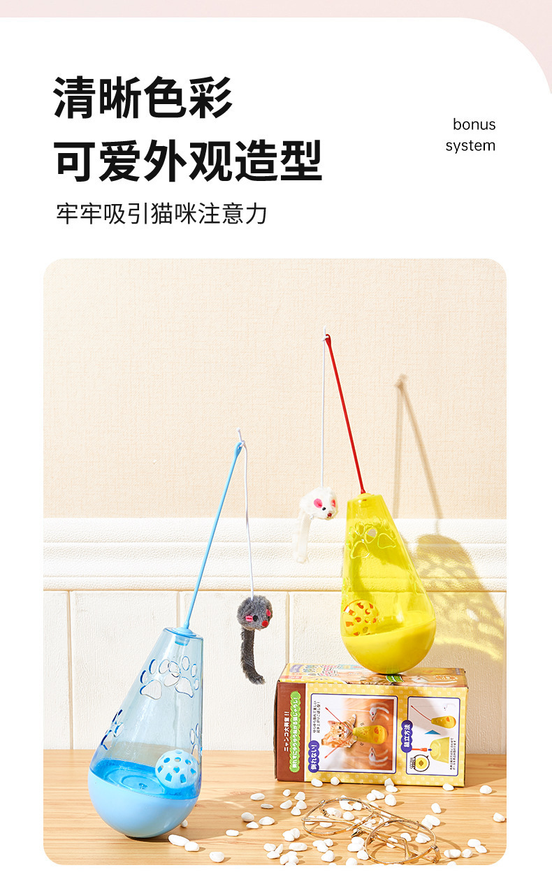 Pet cat toys, plastic untoppleable dolls, cross-border plush mice, bell balls, fun cat toys, untoppleable mice pic 4