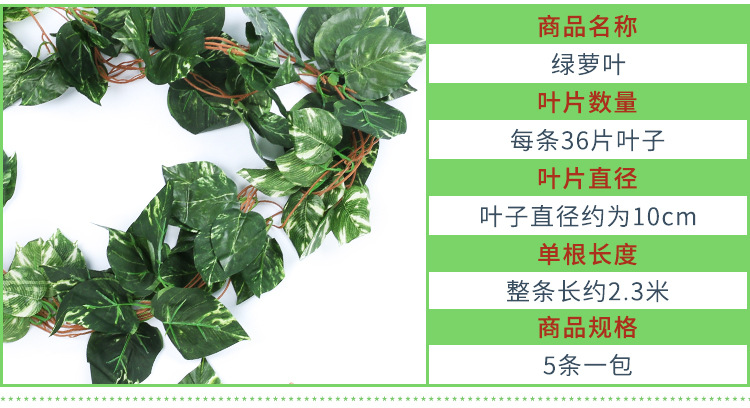 仿真假常春藤假藤人造常春藤青藤吊顶仿真花环绿色人造悬挂植物详情19
