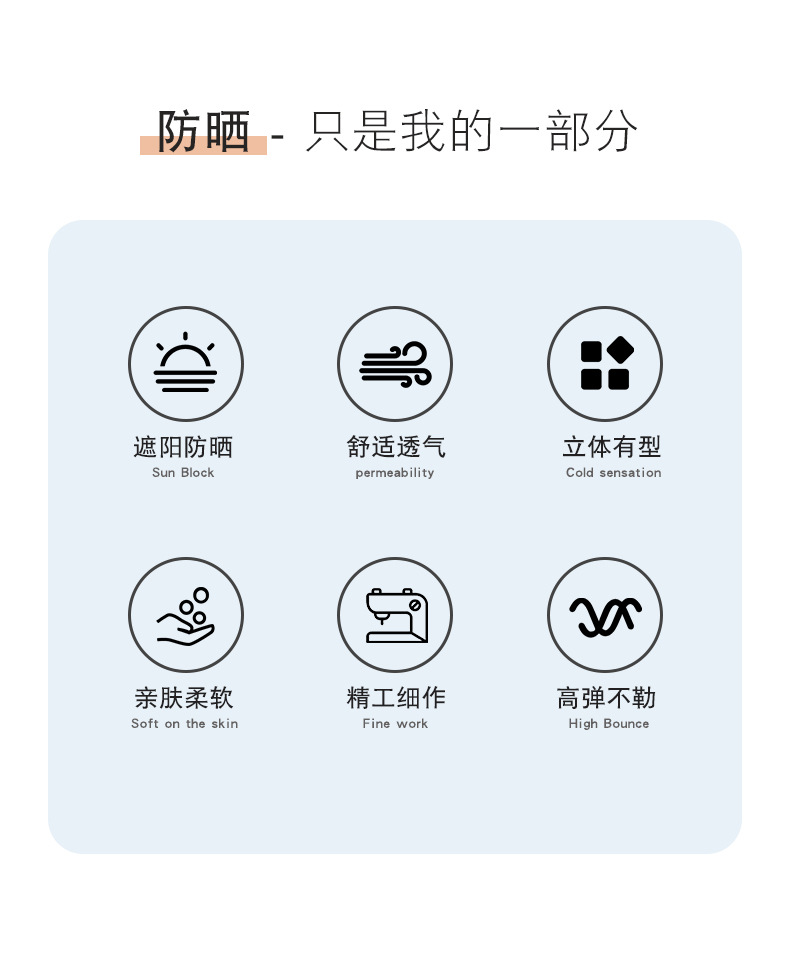 夏季女士冰丝防晒面罩脸基尼户外骑行遮阳开口透气护眼角渐变口罩详情4