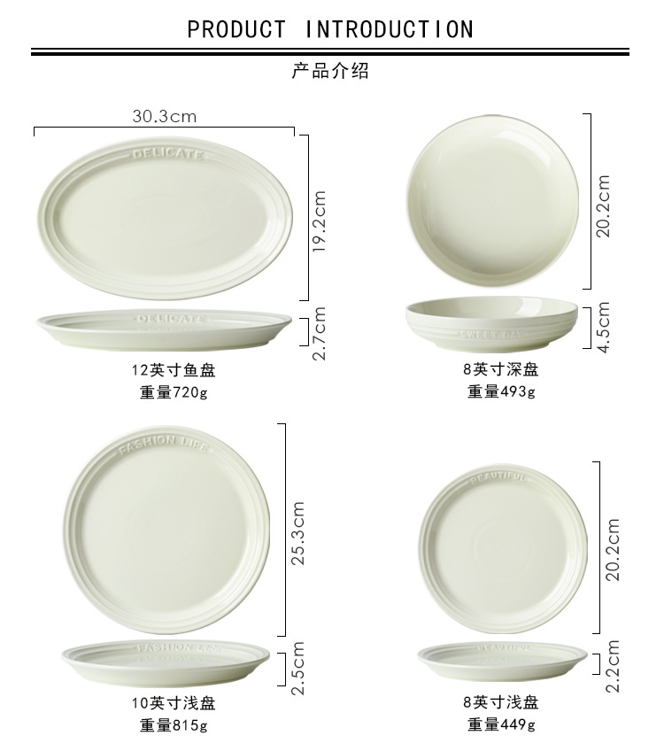 Truffle white ceramic tableware, Nordic minimalist bowl, plate, spoon set, eating bowl, home breakfast snack plate and bowl pic 2