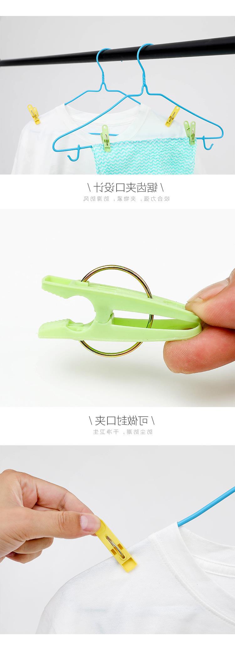 Solid-color clothes drying tongs/plastic tongs/clothes drying tongs (20 per pack) tongs pic 9