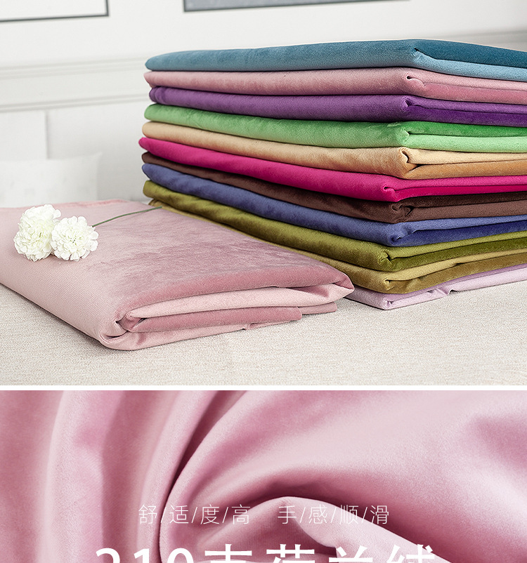 Wholesale of thickened Dutch velvet fabric, home textile fabric, sofa fabric, velvet velvet, short plush pic 1