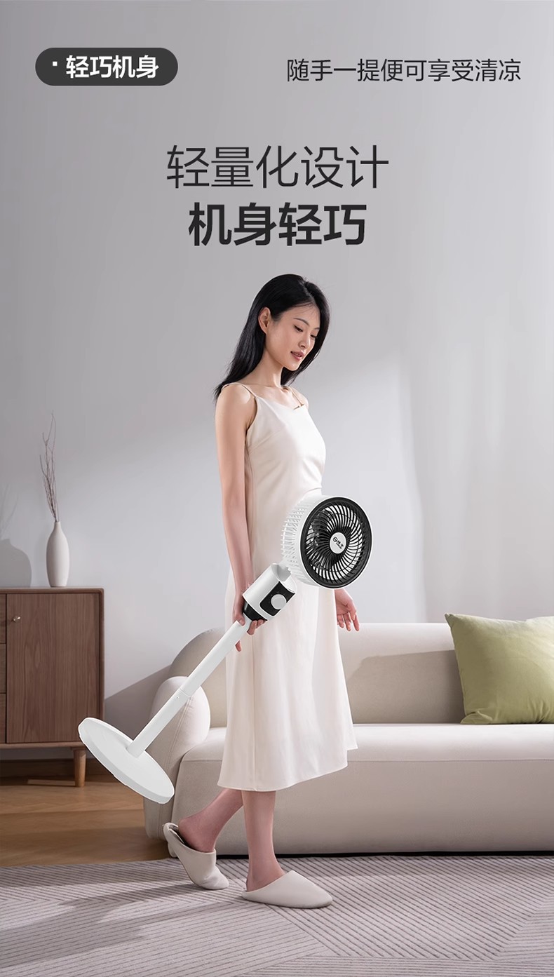 杨子空气循环扇家用三档电风扇遥控台立两用落地扇宿舍静音摇头扇详情18