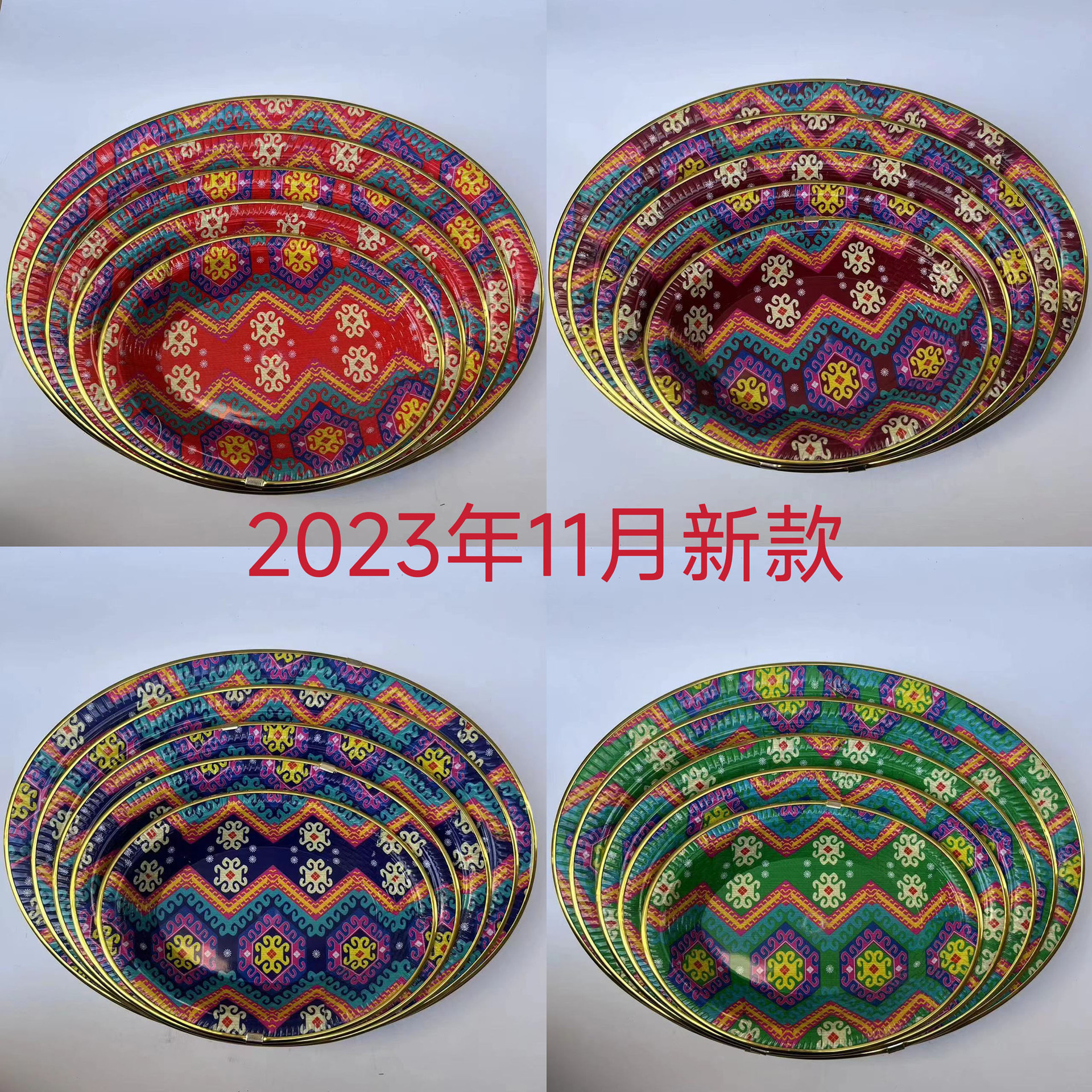 MTXX_PT20231103_090630167
