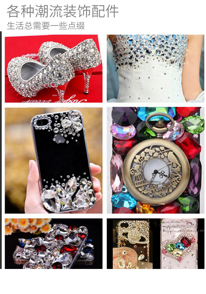 仿水晶玻璃水钻水滴形钻仿台亚克力钻 尖底钻手机美容DIY配件钻详情24