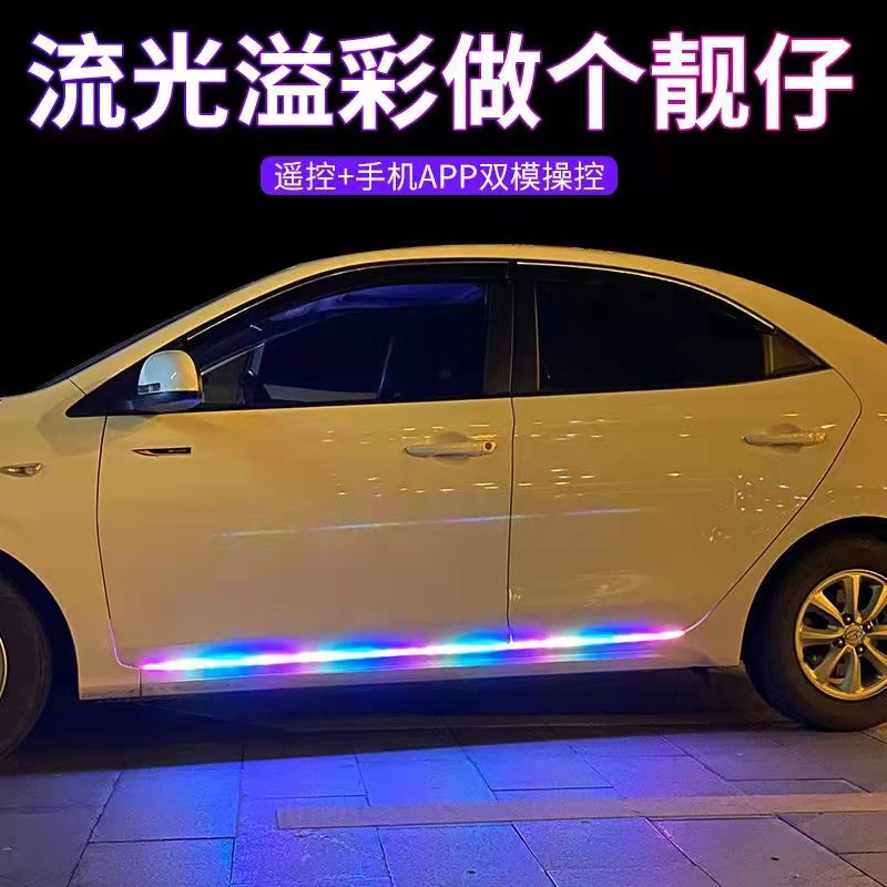 Cross-border Amazon exclusively supplies new LED car ambient light strips for decorating car cigarette lighters and providing power pic 10