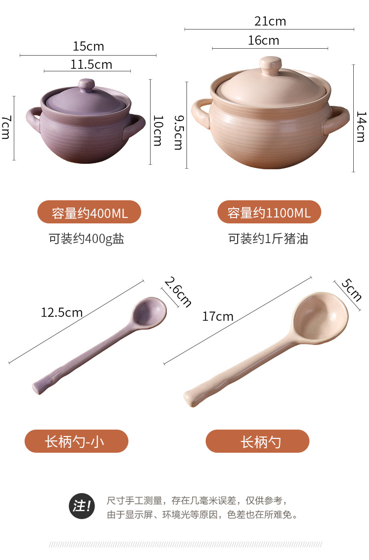 调料调味罐猪油罐陶瓷耐高温糖罐双耳带盖带勺日式复古芝麻点色釉详情4