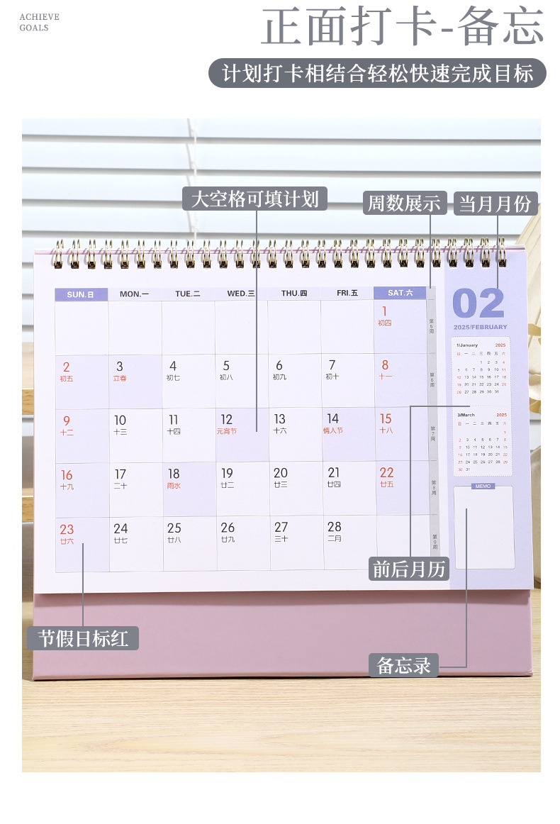 2025蛇年莫兰迪复古牛皮纸台历简约无印风桌面日历月历广告商务历型号JZZN广告定制详情8