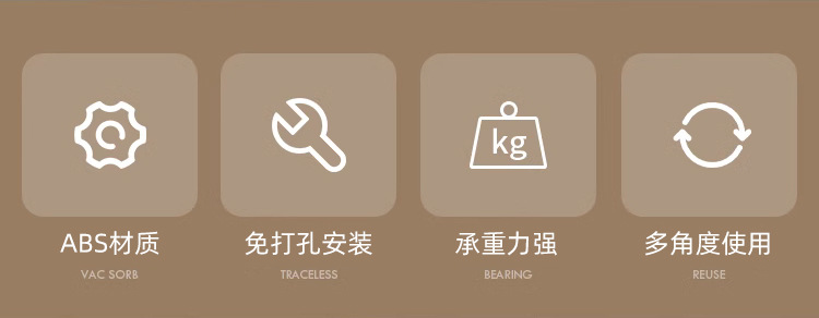 ABS纸巾架免打孔厨房餐巾架浴室卫生纸架厕纸架卫生间卷纸架详情12