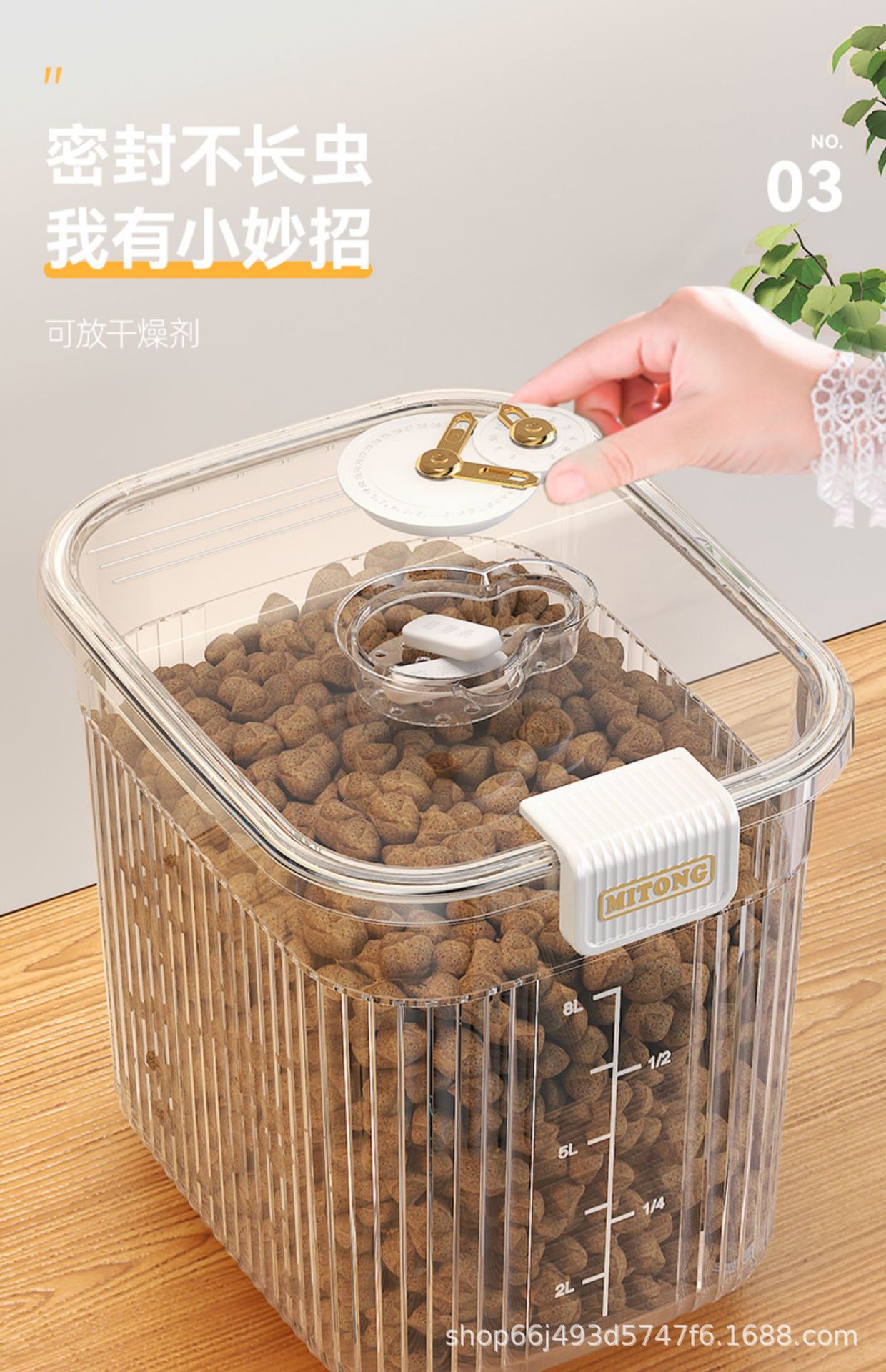 猫粮储存桶狗粮密封桶猫咪宠物粮食储粮桶密封储存家用装粮食盒子详情7