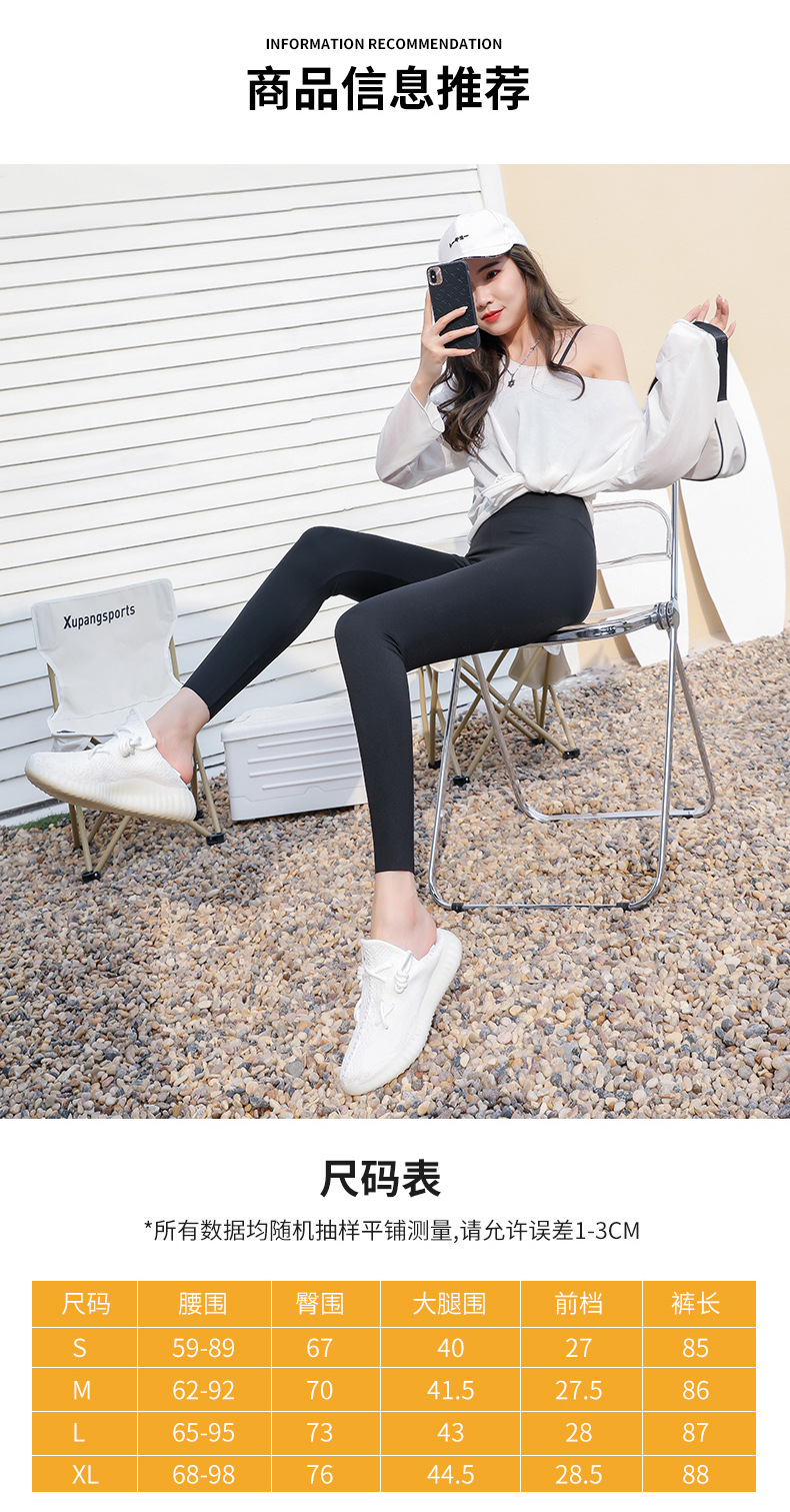 Spring and autumn thin shark shorts for women, capre pants for cycling and sports, high-waisted, body-shaping and hip-lifting Barbie leggings for women pic 51