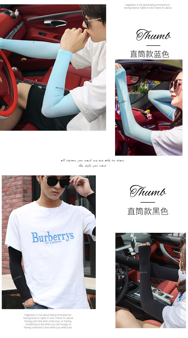 冰袖冰丝袖防晒袖套女夏季防紫外线冰爽男护臂套袖批发加长克长款详情53