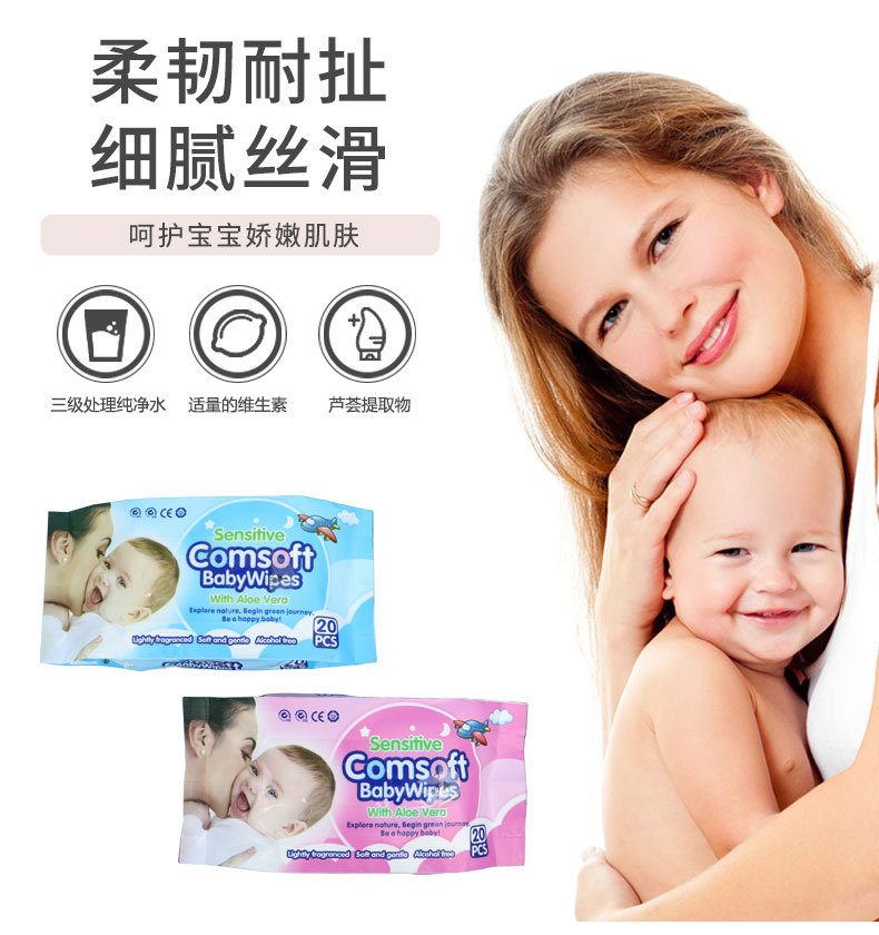 Factory wholesale, customized and processed thickened cleaning baby hand and mouth wet wipes, 20-pack baby wet wipes pic 4