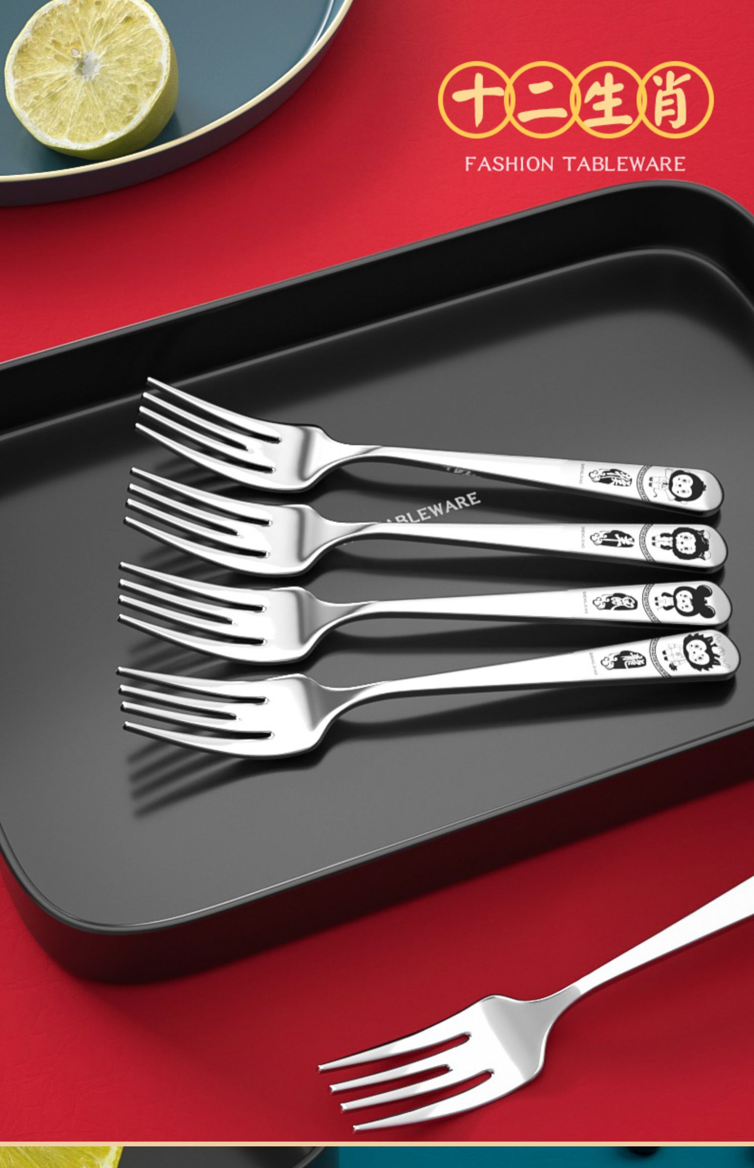 RP4T批发304不锈钢叉子家用主餐叉成人西餐具生肖学生水果叉沙拉详情17