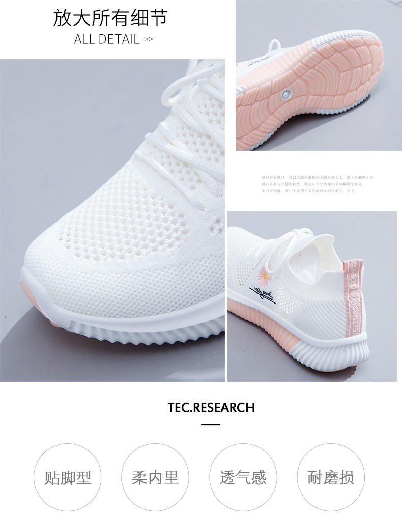 运动鞋女鞋子2024新款夏季网鞋透气网面休闲小白鞋女士单鞋跑步鞋详情5