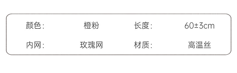 外贸欧美原宿假发批发女长卷发空气刘海橙粉色假发头套lolita接发详情3